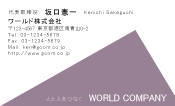 素材0081