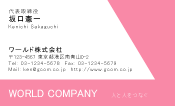 素材0007