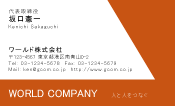 素材0009