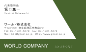 素材0016