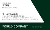素材0018