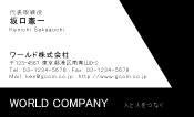 素材0027