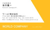 素材0030