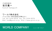 素材0032
