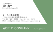 素材0051