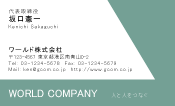 素材0055