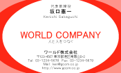 素材0001