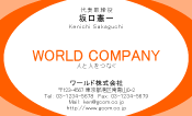 素材0008