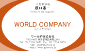 素材0009