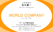 素材0013