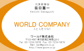 素材0014