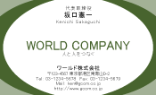 素材0016