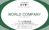 素材0019
