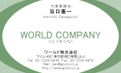 素材0051