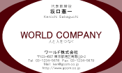 素材0054
