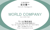 素材0055