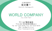 素材0056