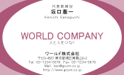 素材0062