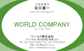 素材0063