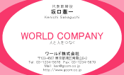 ビジネスカラー見本009
