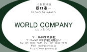 素材0087