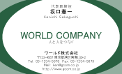 素材0090
