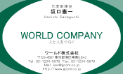 素材0093