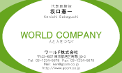 素材0095