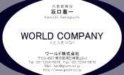 素材0099