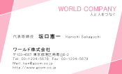 素材0007