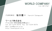 素材0040