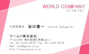 素材0043