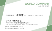 素材0051