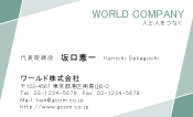 素材0055