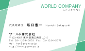 素材0056