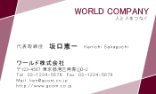 素材0061