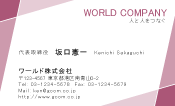素材0062