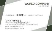 素材0078