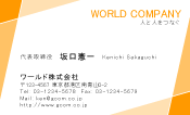 素材0080