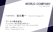 素材0099