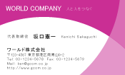 素材0002
