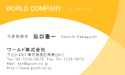 素材0030
