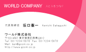 ビジネスカラー見本002