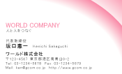 素材0007