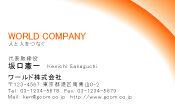 素材0008