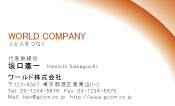 素材0009