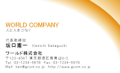 素材0014