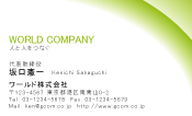 素材0015