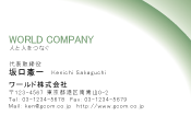 素材0051