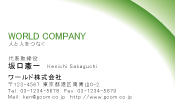 素材0063
